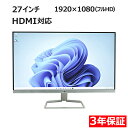 HP 27F 中古パソコン ディスプレイ 液晶 中古 3年保証 ポイント10-20倍
