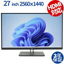 HP Z27N G2 中古パソコン ディスプレイ 液晶 中古 3年保証 ポイント10-20倍