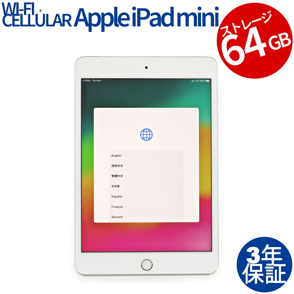 楽天市場】ipad mini 6 セルラーの通販