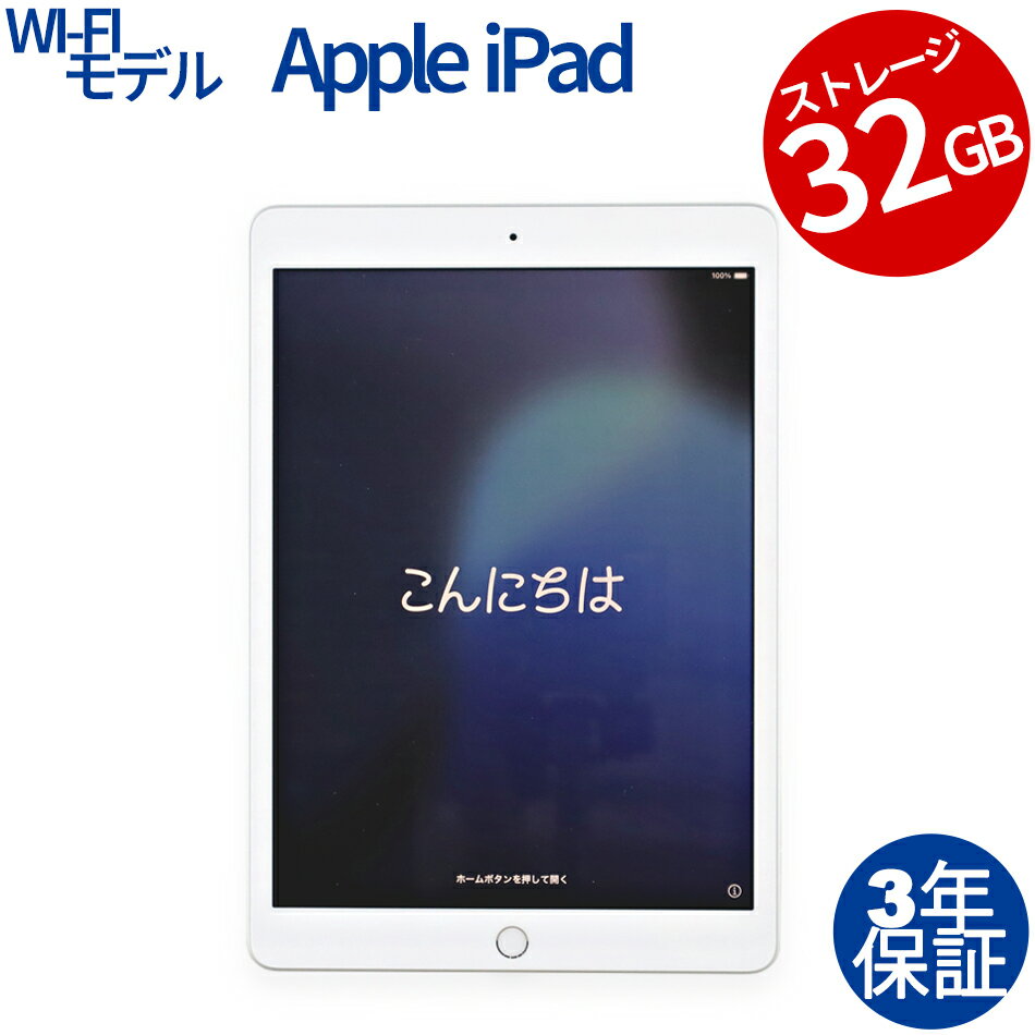 APPLE IPAD 8TH WI-FI 32GB MYLA2J/A ťѥ  ֥å iPadOS ̵LAN ¾  3ǯݾ ݥ...