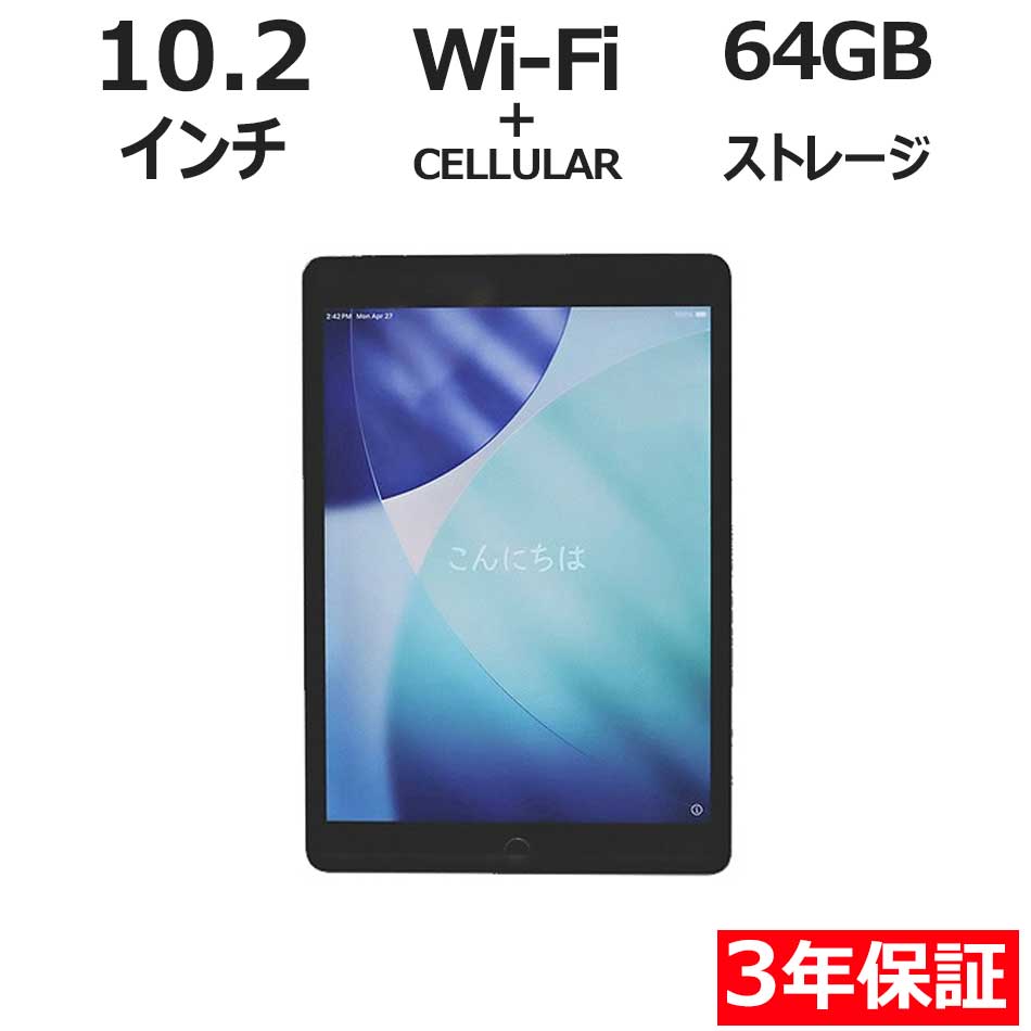 【ポイント20倍】APPLE IPAD WI-FI+CELLULAR 64GB [第9世代] MK4 ...