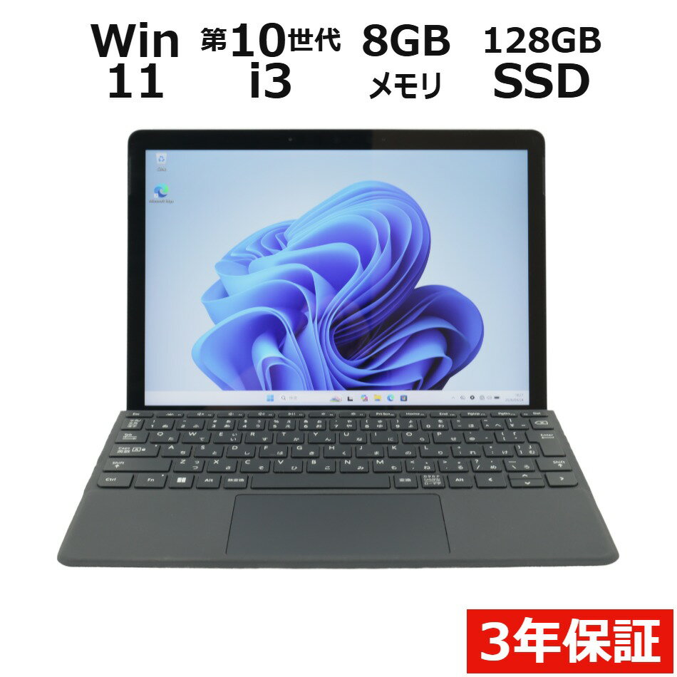楽天市場】surface go lte advanced kaz－00032の通販