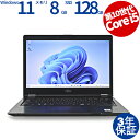 富士通 LIFEBOOK U7410/D FMVU30031 中古パソコン ノート A4 Windows 11 Pro 無線LAN Core i5 中古 3年保証 ポイント10-20倍