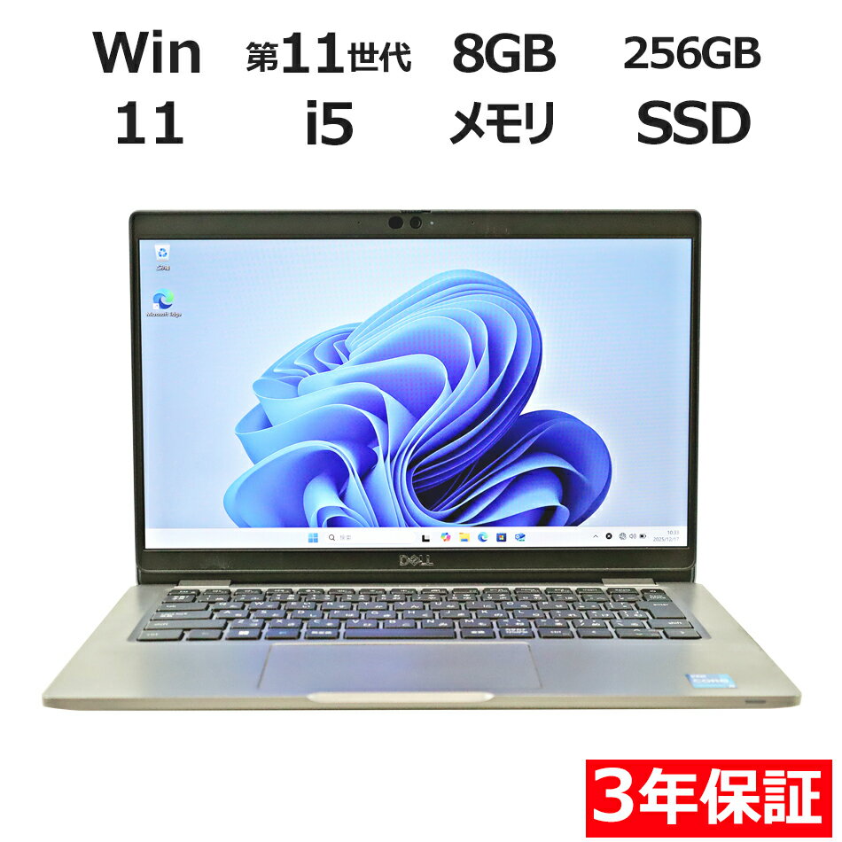 �ڥݥ����20�ܡ�DELL LATITUDE 5320 ��ťѥ����� �Ρ��� B5����Х��� Windows 11 Pro ̵��LAN Core i5 ��� 3...