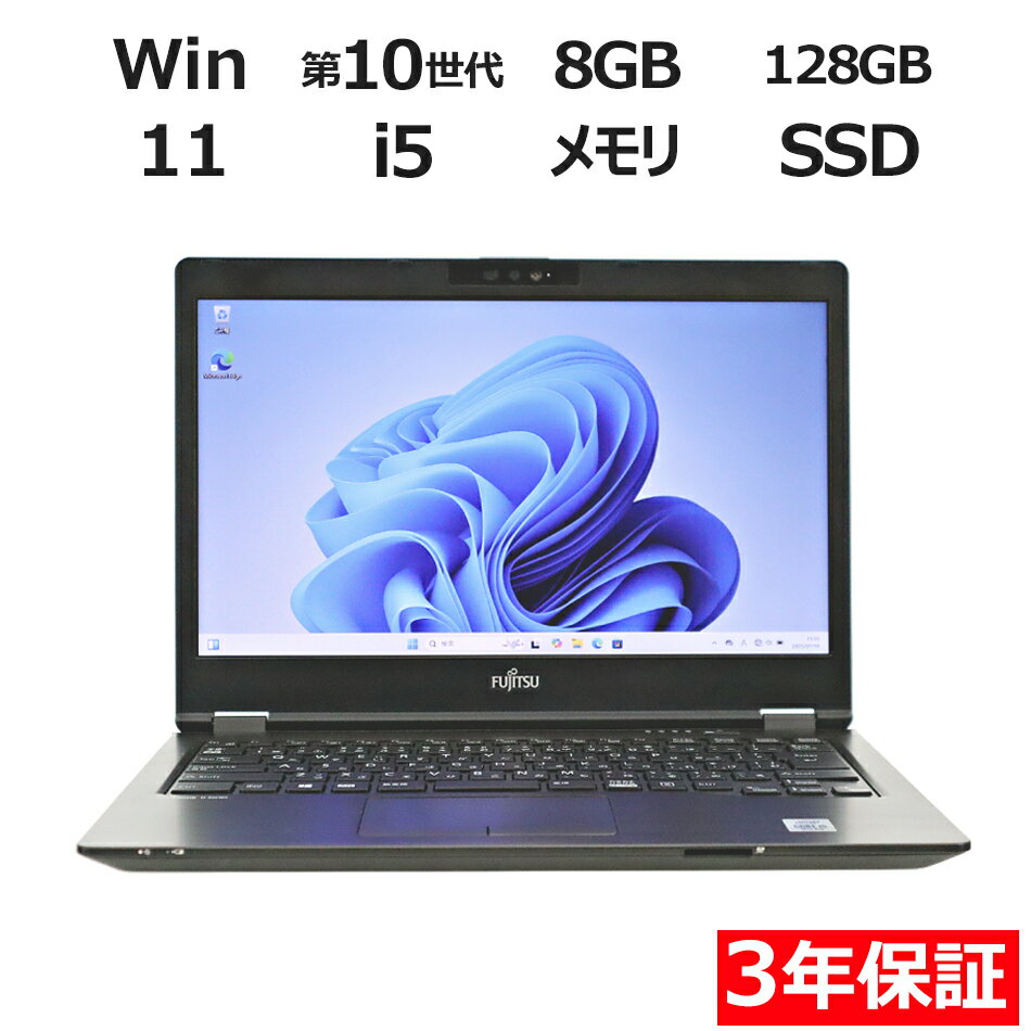 �ڥݥ����20�ܡ��ٻ��� LIFEBOOK U7410/D FMVU30031 ��ťѥ����� �Ρ��� A4 Windows 11 Pro ̵��LAN Core ...