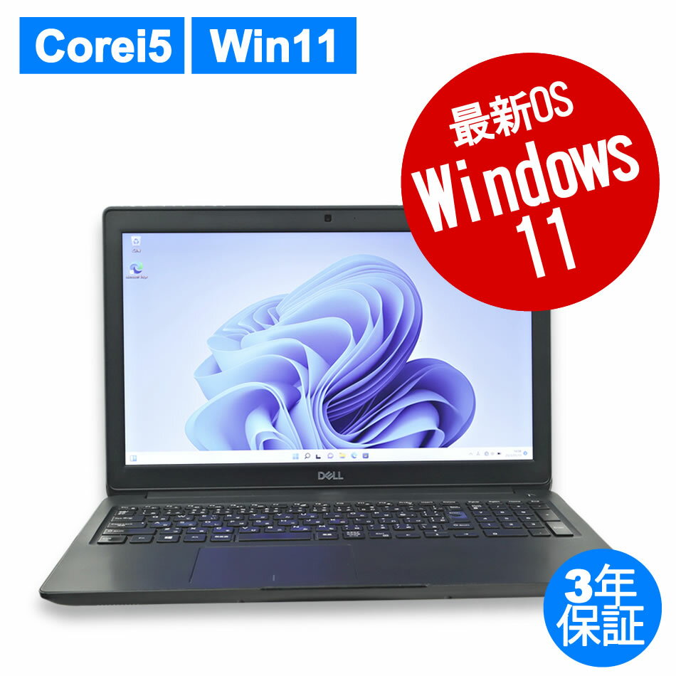 DELL LATITUDE 3500 ťѥ Ρ A4 Windows 11 Pro ̵LAN Core i5  3ǯݾ ݥ10-20