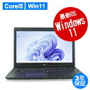 【マラソン限定最大2,000円オフクーポン】 DELL LATITUDE 3500 中古パソコン ノート ノートパソコン A4 Windows 11 Pro 無...