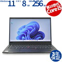 LENOVO THINKPAD X1 CARBON GEN7  20R2-CTO1WW 中古パソコン ノート A4 Windows 11 Pro 無線LAN Core i5 あす楽対応 中古 3年保証 ポイント10-20倍