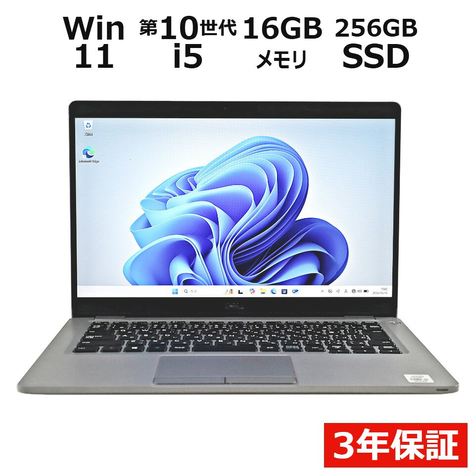 楽天市場】dell b5の通販