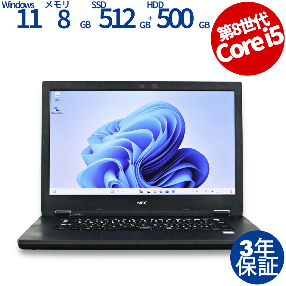 NEC VERSAPRO VKM16/X-5 [新品SSD] PC-V...(2)