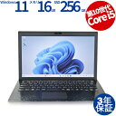 VAIO VAIO PRO PG13 VJPG13C11N 中古パソコン ノート ノートパソコン B5・モバイル Windows 11 Pro 無線LAN Co...