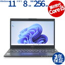 【マラソン限定最大2,000円オフクーポン】 富士通 LIFEBOOK U939/B FMVU24011 中古パソコン ノート B5・モバイル Windows 11 Pro 無線LAN Core i5 中古 3年保証 ポイント10-20倍