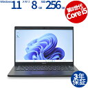 DELL LATITUDE 7390 中古パソコン ノート B5・モバイル Windows 11 Pro 無線LAN Core i5 中古 3年保証 ポイント1...