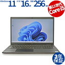 DELL LATITUDE 3520 中古パソコン ノート A4 Windows 11 Pro 無線LAN Core i5 中古 3年保証 ポイント10-20倍
