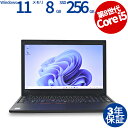 LENOVO THINKPAD L580 20LX-S08H00 中古パソコン ノート ノートパソコン A4 Windows 11 Pro 無線LAN Core...