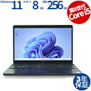 【マラソン限定最大2,000円オフクーポン】 DELL LATITUDE 5500 中古パソコン ノート ノートパソコン A4 Windows 11 Pro 無...