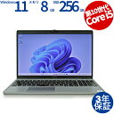 【マラソン限定最大2,000円オフクーポン】 DELL LATITUDE 5510 中古パソコン ノート ノートパソコン A4 Windows 11 Pro 無...