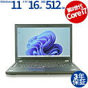 LENOVO THINKPAD P52 20MAS12700 中古パソコン ノート ノートパソコン A4 Windows 11 Pro 無線LAN Core i...