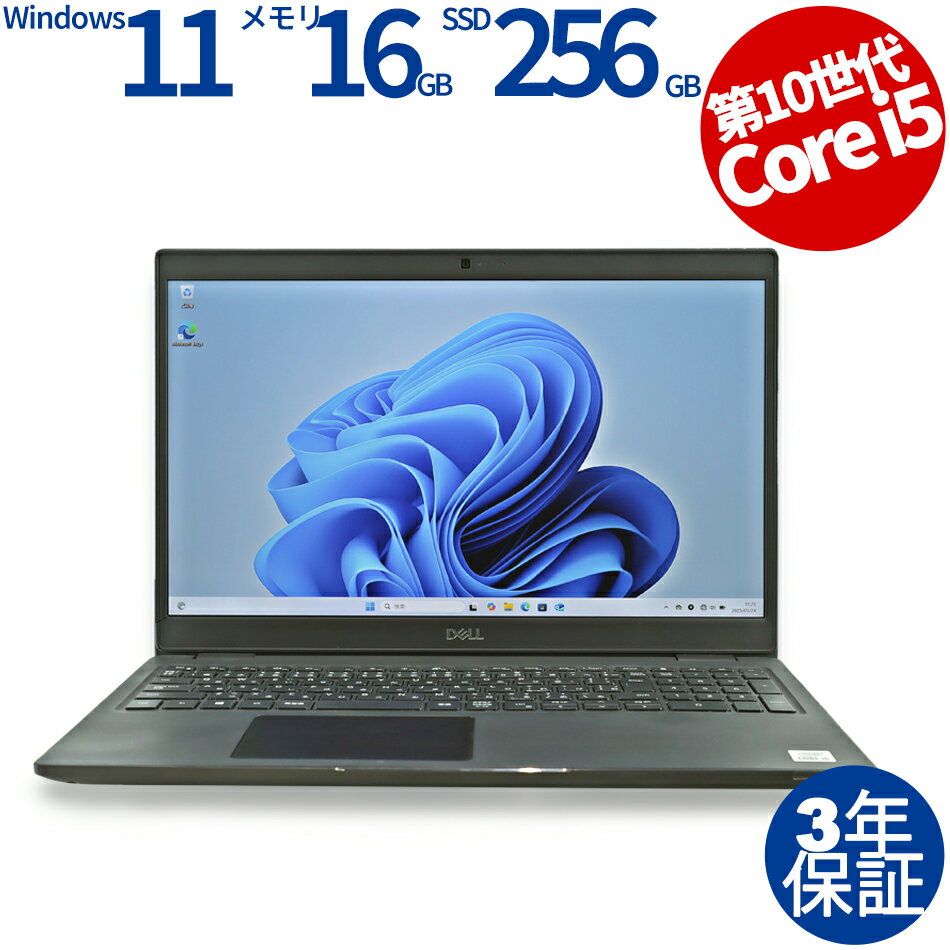 DELL LATITUDE 3510 ��ťѥ����� �Ρ��� A4 Windows 11 Pro ̵��LAN Core i5 ��� 3ǯ�ݾ� �ݥ����10-20��