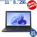 【マラソン限定最大2,000円オフクーポン】 DELL LATITUDE 3500 中古パソコン ノート ノートパソコン A4 Windows 11 Pro 無...