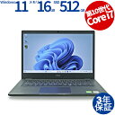 【マラソン限定最大2,000円オフクーポン】 DELL LATITUDE 3410 中古パソコン ノート ノートパソコン A4 Windows 11 Pro 無...