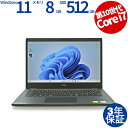 【マラソン限定最大2,000円オフクーポン】 DELL LATITUDE 3410 中古パソコン ノート ノートパソコン A4 Windows 11 Pro 無...