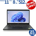 【マラソン限定最大2,000円オフクーポン】 DELL LATITUDE 3420 中古パソコン ノート ノートパソコン A4 Windows 11 Pro 無...