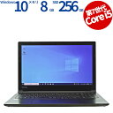 東芝 DYNABOOK B65/J 【保証なし特価】 PB65JBB44N7AD21 中古パソコン ノート A4 Windows 10 Pro 無線LAN Co...