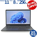 【マラソン限定最大2,000円オフクーポン】 DELL VOSTRO 15 3500 中古パソコン ノート A4 Windows 11 Pro 無線LAN Co...