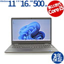【マラソン限定最大2,000円オフクーポン】 DELL VOSTRO 15 3500 中古パソコン ノート A4 Windows 11 Pro 無線LAN Co...