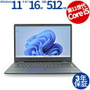 【マラソン限定最大2,000円オフクーポン】 DELL VOSTRO 15 3500 中古パソコン ノート A4 Windows 11 Pro 無線LAN Co...