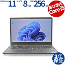 【マラソン限定最大2,000円オフクーポン】 DELL VOSTRO 15 3500 中古パソコン ノート A4 Windows 11 Pro 無線LAN Co...