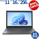 LENOVO THINKPAD L590 20Q8-S2SH00 中古パソコン ノート A4 Windows 11 Pro 無線LAN Core i5 中古 3年保証 ポイント10-20倍