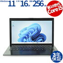 VAIO VAIO PRO PG13 VJPG13C11N 中古パソコン ノート B5・モバイル Windows 11 Pro 無線LAN Core i5 中古...