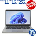 【マラソン限定最大2,000円オフクーポン】 DELL LATITUDE 5310 中古パソコン ノート B5・モバイル Windows 11 Pro 無線LA...