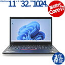 LENOVO THINKPAD T490S 20NYS38300 中古パソコン ノート A4 Windows 11 Pro 無線LAN Core i7 中古 3...