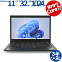 LENOVO THINKPAD T490S 20NYS38300 中古パソコン ノート A4 Windows 11 Pro 無線LAN Core i7 中古 3...