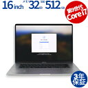 【マラソン限定最大2,000円オフクーポン】 APPLE MACBOOK PRO MVVJ2J/A 中古パソコン ノート A4 Mac OS X 無線LAN C...