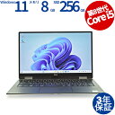 DELL XPS 13 9365 中古パソコン ノート B5・モバイル Windows 11 Pro 無線LAN Core i5 中古 3年保証 ポイント10-...