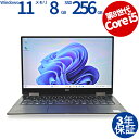 DELL XPS 13 9365 中古パソコン ノート B5・モバイル Windows 11 Pro 無線LAN Core i5 中古 3年保証 ポイント10-...
