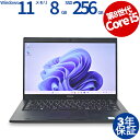 DELL LATITUDE 7390 中古パソコン ノート B5・モバイル Windows 11 Pro 無線LAN Core i5 中古 3年保証 ポイント1...