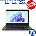 【マラソン限定最大2,000円オフクーポン】 dynabook DYNABOOK G83/FR A6G7FRF3E611 中古パソコン ノート B5・モバイル ...