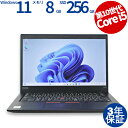 LENOVO THINKPAD X390 (LTEモデル) 20SD-S17X00 中古パソコン ノート B5・モバイル Windows 11 Pro 無線LA...