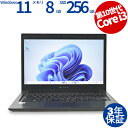 dynabook DYNABOOK S73/FR A6S7FRG8F512 中古パソコン ノート B5・モバイル Windows 11 Pro 無線LAN Co...