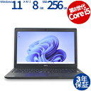 DELL LATITUDE 3500 中古パソコン ノート A4 Windows 11 Pro 無線LAN Core i5 中古 3年保証 ポイント10-20倍