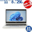HP ELITEBOOK 745 G6 中古パソコン ノート A4 Windows 11 Pro 無線LAN Ryzen3 中古 3年保証 ポイント10-20倍