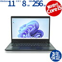 dynabook DYNABOOK G83/DN PG8DNTJ4GLBFD1 中古パソコン ノート B5・モバイル Windows 11 Pro 無線LAN ...