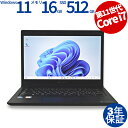 dynabook DYNABOOK S73/HU A6SBHUEAK515 中古パソコン ノート B5・モバイル Windows 11 Pro 無線LAN Co...