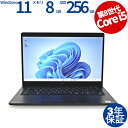 DELL LATITUDE 5300 中古パソコン ノート B5・モバイル Windows 11 Pro 無線LAN Core i5 中古 3年保証 ポイント1...