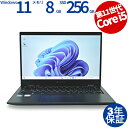 【マラソン限定最大2,000円オフクーポン】 dynabook DYNABOOK G83/HU A6G9HUF5F515 中古パソコン ノート B5・モバイル ...